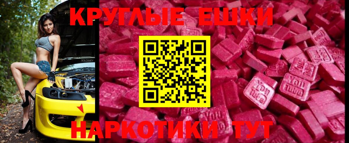 Абакан  ЭКСТАЗИ  Вход с VPN  KRAKEN зеркало  ЭКСТАЗИ ешки 