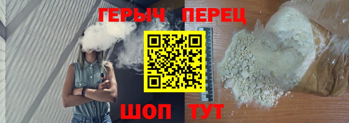 Абакан  ГЕРОИН афганец  Вход с VPN 