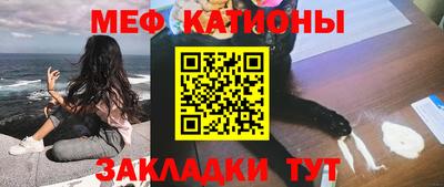 тгк Азнакаево