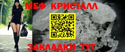 герыч Абакан
