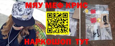 тгк Азнакаево