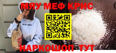герыч Абакан