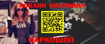 марки lsd Абинск