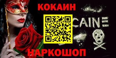 герыч Абакан