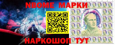 марки lsd Абинск