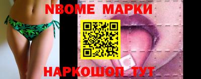марки lsd Абинск