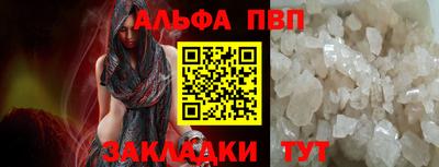 тгк Азнакаево
