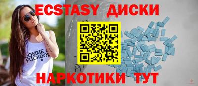 марки lsd Абинск