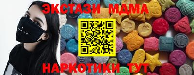 тгк Азнакаево