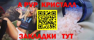 тгк Азнакаево
