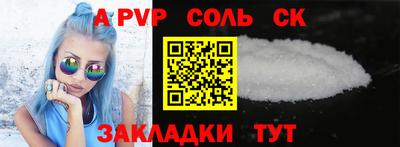 тгк Азнакаево