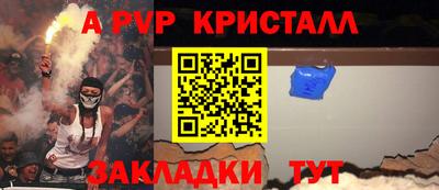 тгк Азнакаево