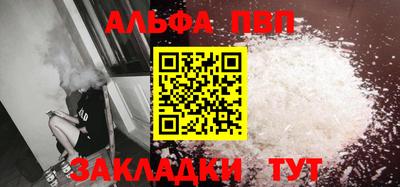 тгк Азнакаево