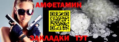 тгк Азнакаево