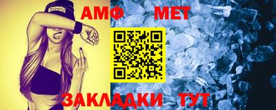 тгк Азнакаево