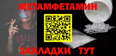 герыч Абакан