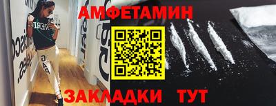 герыч Абакан