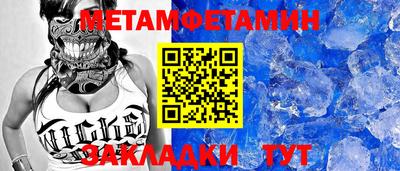 герыч Абакан
