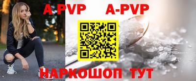 тгк Азнакаево