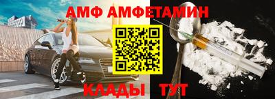 герыч Абакан