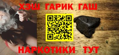 герыч Абакан