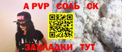 герыч Абакан