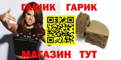 тгк Азнакаево