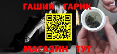 герыч Абакан