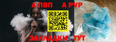 тгк Азнакаево
