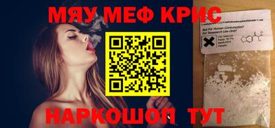 герыч Абакан