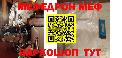тгк Азнакаево