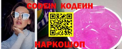герыч Абакан