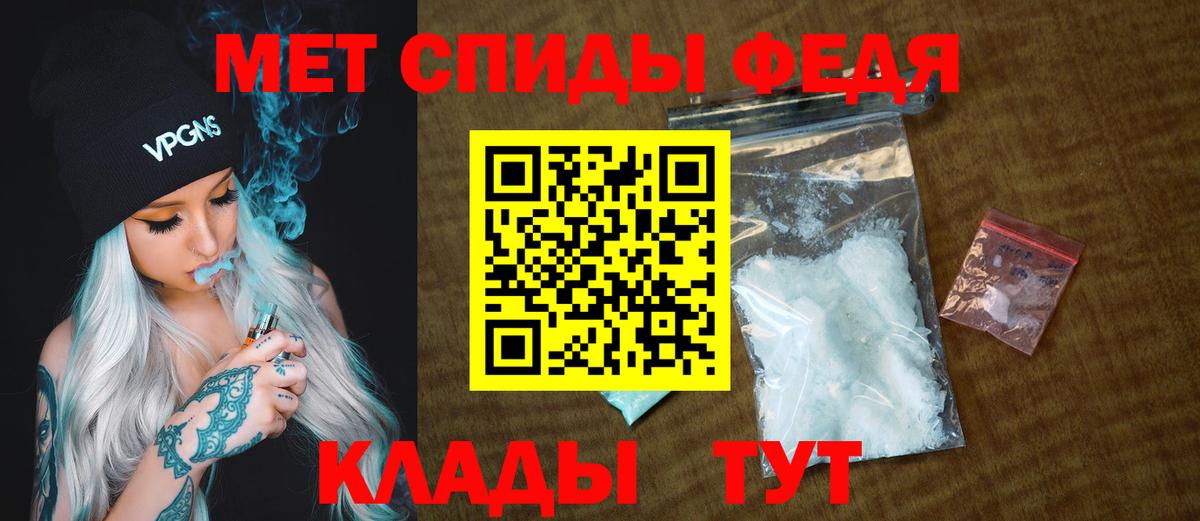 Первитин пудра Абакан