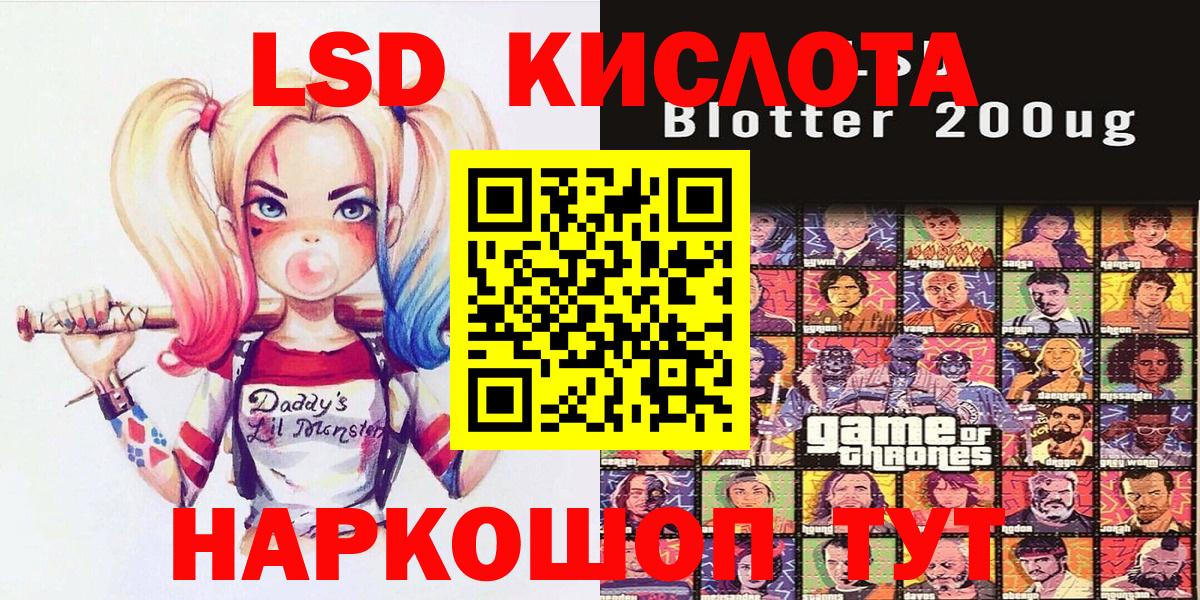 Абакан  Марки N-bome  Вход с VPN  Марки N-bome 1,8мг 