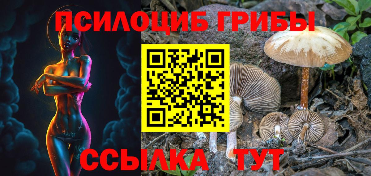 МАРИХУАНА  Гашиш  Магазин наркотиков  Абакан  Cocaine  МЕФ   Вход с VPN  МЕТ 