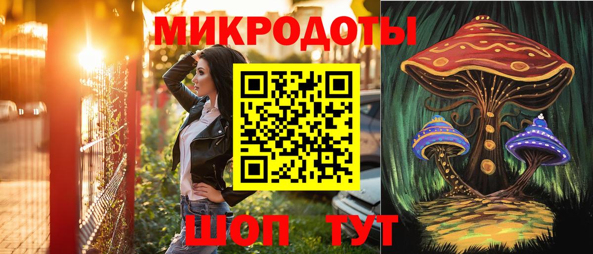 Псилоцибиновые грибы прущие грибы Абакан
