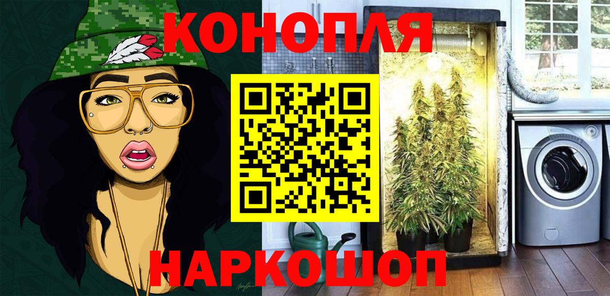 МАРИХУАНА Bruce Banner Абакан